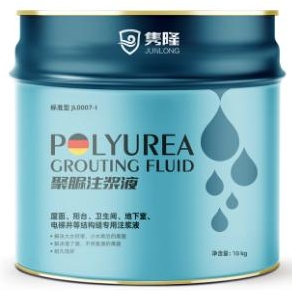 TypeIPolyPulseGrout (StandardTypeJL0007-I)
